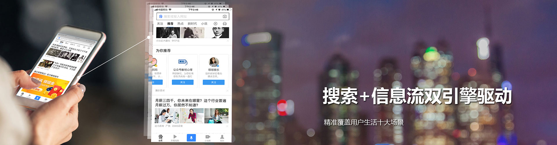 丘北百度开户返点