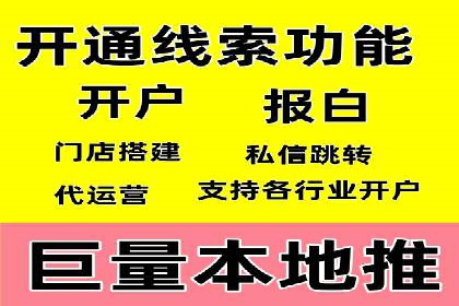 SEM优化托管助力企业业绩增长案例